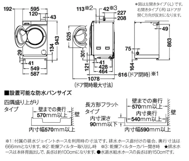 guide-1