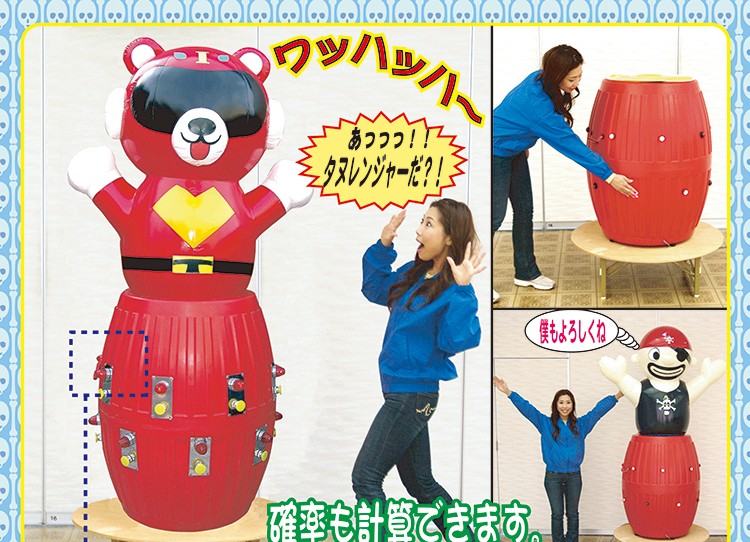 キャプテンキッド レンタル