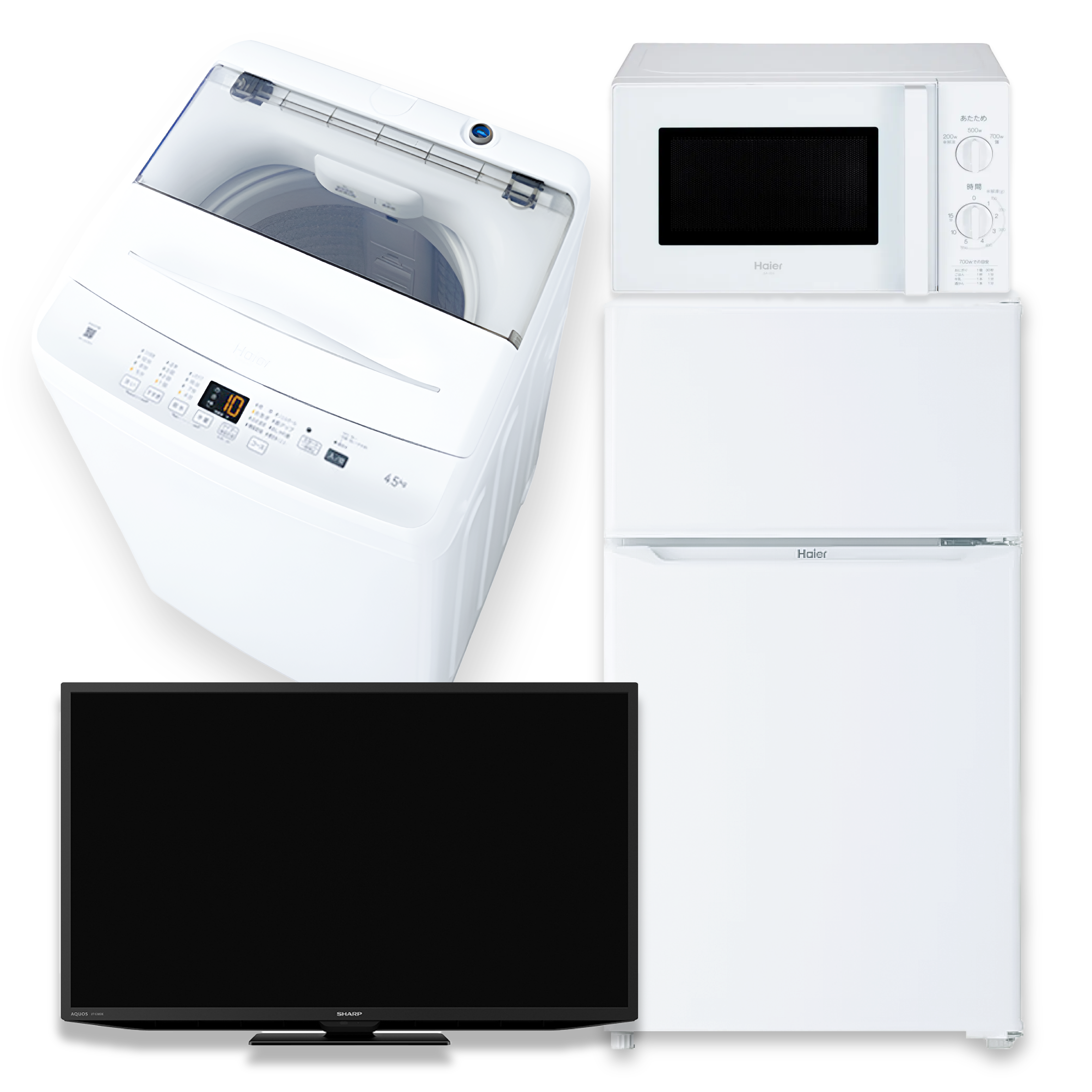 家電4点セット　レンタル