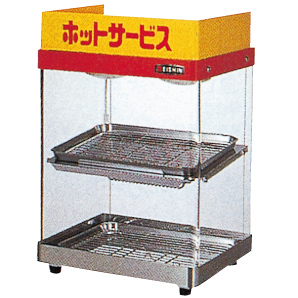 ホットショーケース