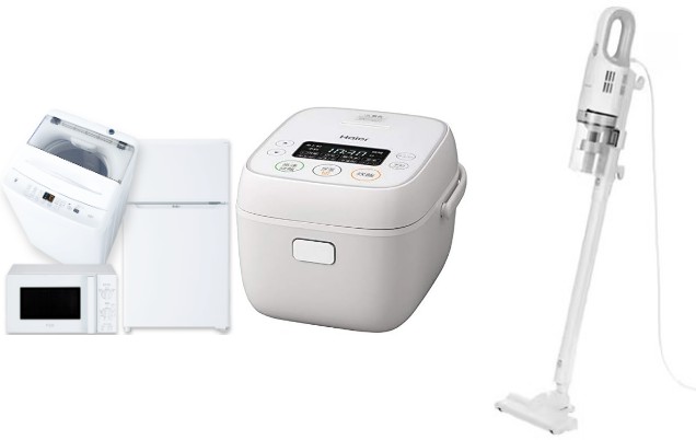 家電5点 Aセット　レンタル